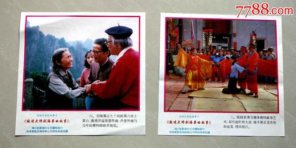 帝京科学大学商科文凭证书